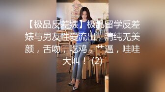 #台湾短发颜值反差婊 #Zhen祯,红色圣诞装在线诱惑你