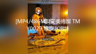 [MP4/ 1.52G] 顶级性爱极品推荐外围女神猎杀者91斯文禽兽震撼双飞-极品嫩模携闺蜜玩双飞 双凤争屌