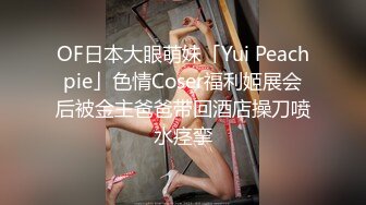 农村熟女骚妈的逼逼水真鸡巴多，连体开档情趣装给小哥舔弄大鸡巴，主动上位抽插被小哥无套爆草直接内射刺激