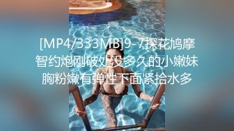 [MP4]STP26300 顶级颜值网红女神我会喷水水，被大屌炮友小老弟爆操，按头深喉插嘴，吊带睡衣撩起后入，高潮喷水全身颤抖，翘美腿侧入 VIP0600