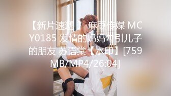 [275OCHA-121] M白