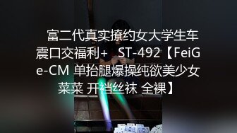 姐弟乱伦后续又来了！大神网购了民国风旗袍，姐姐穿上美死了，黑丝配旗袍 打野战，黑丝美腿，弟弟的大鸡巴狠狠操 喷水高潮