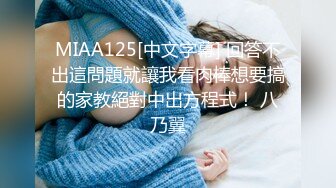 【全網首發】【稀缺】【群交派對★視覺盛宴】極品紋身女神『Meaw』2023性愛群交私拍★輪番爆操騷貨文身女神 高清1080P原版～稀缺資源勁爆收藏 (3)