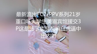 TMW-067-女儿的特别礼物.性爱按摩插入大礼-雨菲