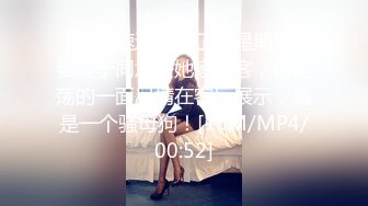 【网曝门事件】漂亮的萝莉新娘结婚前夜被老同学性爱私拍流出 蒙眼后入内射 高清私拍生活露脸照29P 高清1080P原版 (1)