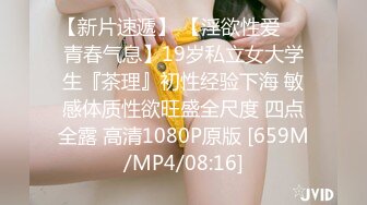 [MP4]STP24803 【御姐系网红脸骚女】今日刚播，极品美腿非常淫荡，掰开多毛骚逼，洞洞清晰可见，舔弄假屌抽插，揉捏大奶娇喘呻吟 VIP2209