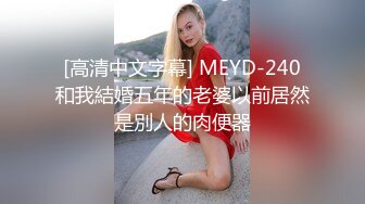 [MP4]國產AV 麻豆傳媒 MTVQ20 料理淫家 EP4 快速抽插的漢堡排粘稠劑 周寧 林嫣