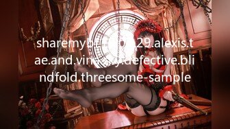 sharemybf.19.04.29.alexis.tae.and.vina.sky.defective.blindfold.threesome-sample