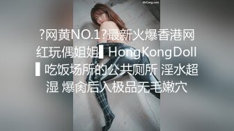 HD增强版 喜闻乐见啊，销售说：“鸡巴越大，服务越好”