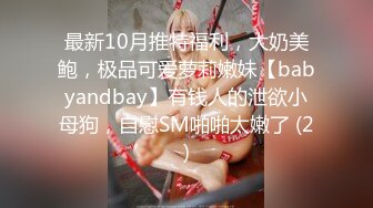 【SM系OF博主OF私拍外流】❤️damidaa❤️ 女主抖M双性恋  时而露出被牵着当狗出门遛街  痛苦并快乐着的样子实在太贱了