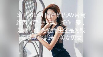 外围女神场，身姿绰约，勾魂小妖精，舔穴乱扭，C罩杯大胸乱颤干爽