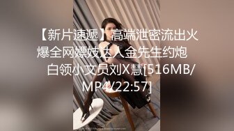 [MP4/262M]6/5最新 老司机小杨哥约炮高冷气质兼职女白领沙发上用各种姿势草她VIP1196