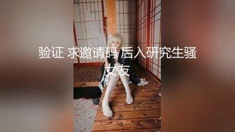 小旅店摄像头TP棋牌室勾搭成奸的狗男女玩完牌散场后开房打炮操一会歇一会聊聊天再接着操