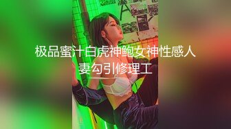 【极品探花??AI画质增强】外围女神猎啪『小飞探花』约操玲珑爆胸妹 童颜巨乳 各式姿势一顿狠狠的爆操 超清3K原版