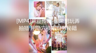 [MP4]可爱唇钉妹子COS守望先锋D.Va自摸啪啪拨开内裤露无毛粉逼，深喉口交翘起大白屁股双洞换着插