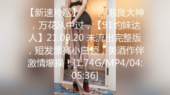 [MP4/ 673M] 磨人的小妖精露脸给小哥舔着鸡巴骚逼就流淫水真骚啊，让小哥多体位蹂躏爆草抽插