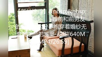 [MP4/345M]8/26最新 夫妻性生活媳妇来月事不方便操逼给老公草嘴巴和打奶炮VIP1196