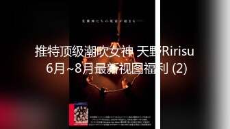 粉红兔TW剧情新作-兔兔的思君梦-发春的兔子被前任撞了个正着「4K高清」