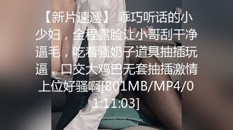 [MP4]STP30583 新人下海麻花辫小骚货！苗条身材大长腿！开档肉丝炮友操逼，骑乘位爆操骚穴，操完假屌跳蛋自慰 VIP0600