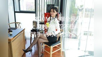 ⚫️⚫️菠萝社很多人求的，抖M美少女福利姬【夏美酱】调教3P，道具肉棒各种凌辱玩肏，全程露脸，母狗属性拉满[MP4/1240MB]