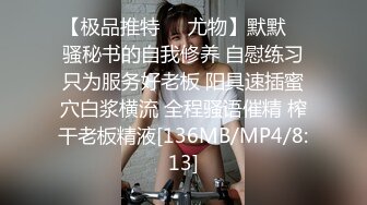 [MP4/ 530M]&nbsp;&nbsp;漂亮少妇 在家撅着屁屁被无套输出 内射 爽叫连连 操的非常舒坦