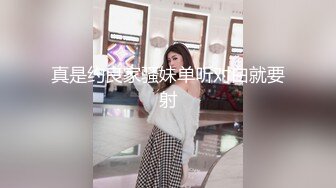 露脸才是王道 顶级约啪大神【MRrich】 狂草极品女神，通红瘫软的身体无助的呻吟，不看后悔系列 3 (1)