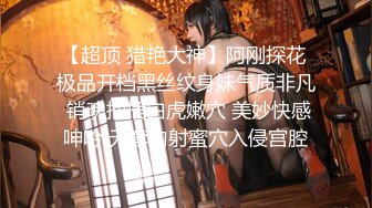 [MP4/ 448M] 户外裸奔女神，00后小姐姐勾搭路人啪啪，带回闺房一通撩骚，骚穴白浆溢出饥渴万分