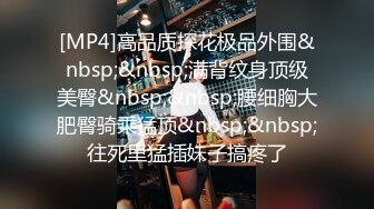 [MP4]00年骨感瑜伽少妇❤️：太会玩了，25CM巨屌，淫水犹如瀑布，哗啦啦冲击天花板，真强！！！