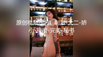 东航在职空姐 王宇萌 - 173CM只有80斤骨感美女，被机长潜规则泄密流出！