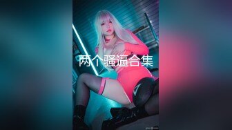 [MP4]极品女神来袭 怒上收益榜 激情热吻 黑丝衬托白皙肌肤 美人裸体横陈