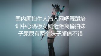 私密大保健⭐推油小哥突然插入⭐美少妇声音甜美 “干嘛，不可以，啊啊啊”