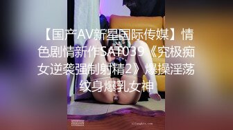 STP27460 扣扣传媒 FSOG036 超人气91网红女神 ▌不见星空▌捕捉萝莉小僵尸 道长肉棒狂肏诱人白虎 口爆性感小嘴