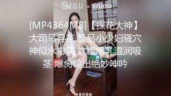 [MP4]00后小萝莉乖巧软萌爱撒娇沙发啪啪后入干到高潮不断连续两炮