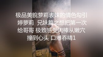 [原创] 偷情爆发激烈争吵！！少妇发怒后照样被我带回家操了！！