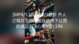 [MP4/535M]12/10最新 年轻小夫妻凉席大战狗爬式无套打桩居家直播VIP1196