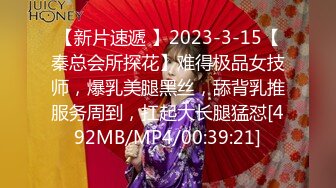 [2DF2] 高级私人会所出来单干的长发漂亮妹子网上联系客户卖流程没变干的还是那么投入激情[MP4/113MB][BT种子]