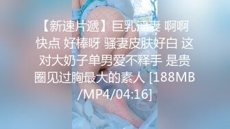 安防精品美女被按在沙发上亲吻摸胸插入后变淫娃安防精品美女被按在沙发上亲吻摸胸插入后变淫娃 (2)