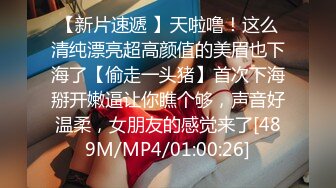 [MP4/ 805M]&nbsp; 漂亮少妇偷情 被小伙无套输出 卿卿我我 操的轰轰烈烈 不能只能拔吊射屁屁