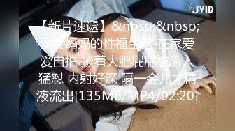 办公楼女厕蹲守穿透视纱裙气质白领,完美逼型和窄小洞口看着就想干