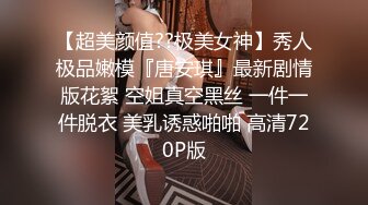 露脸秀美乳抠小穴