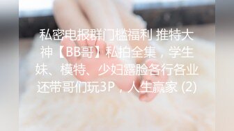 ✿温柔贤惠型淑女长发小少妇援交✿先在户外野战一波✿然后酒店大战中出内射✿ 最新流出FC2-PPV限定系列