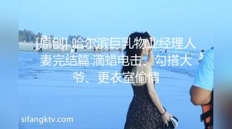 ⚫️⚫️【11月订阅福利】究极绿帽骚妻【性感的猫】OF剧情福利⑥，《6P野战实录》《引诱老公朋友》