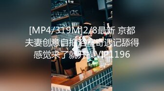 麻豆传媒最新出品MAD-018 经典名剧倩女幽魂之兰若诗梦幻艳遇-女神陈可心