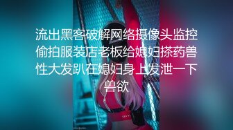 ★☆《最新购买精品分享》★☆好多人求购的黑GIRL最顶双人第20期，高颜极品翘臀长腿姐妹花各种透明情趣抹油露毛露逼骚舞挑逗 (1)