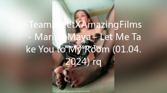 -TeamSkeetXAmazingFilms - Marina Maya - Let Me Take You to My Room (01.04.2024) rq