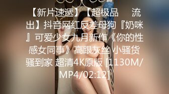 【厕拍精品】游乐场偷拍4位青春高颜值美女同事嘘嘘 (2)