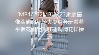 《极品女神反差泄密》露脸才是王道！万狼求档OnlyFans可盐可甜性瘾女友yuuk私拍~调教打炮紫薇私处超嫩