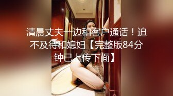 [MP4/1.73G]2024-3-29酒店偷拍 男友看完AV研究各种姿势草逼女友表情兴奋又痛苦