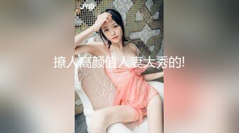 【新片速遞】 骚逼老婆❤️叫上亲妹妹一起来玩3P~一边操老婆一边摸着小姨子美妙肉体，看她舔老婆奶子❤️大家都非常兴奋~精彩刺激！！[41M/MP4/01:47]