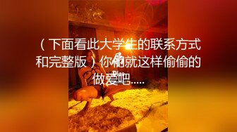 商城穿水手齐逼裙凉高跟绝色靓妞,蕾丝内浸湿了一片还被男友戳穴[144M/MP4/00:58/RF]